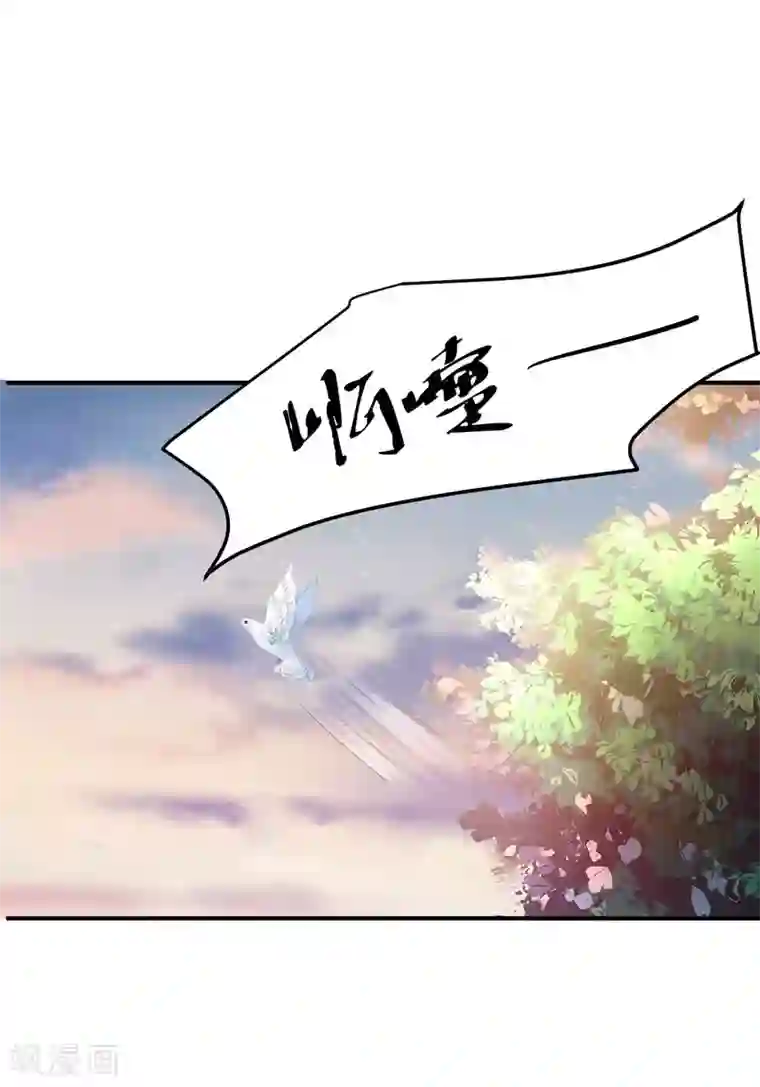 从此王爷不早朝第75话 我原来是个病娇