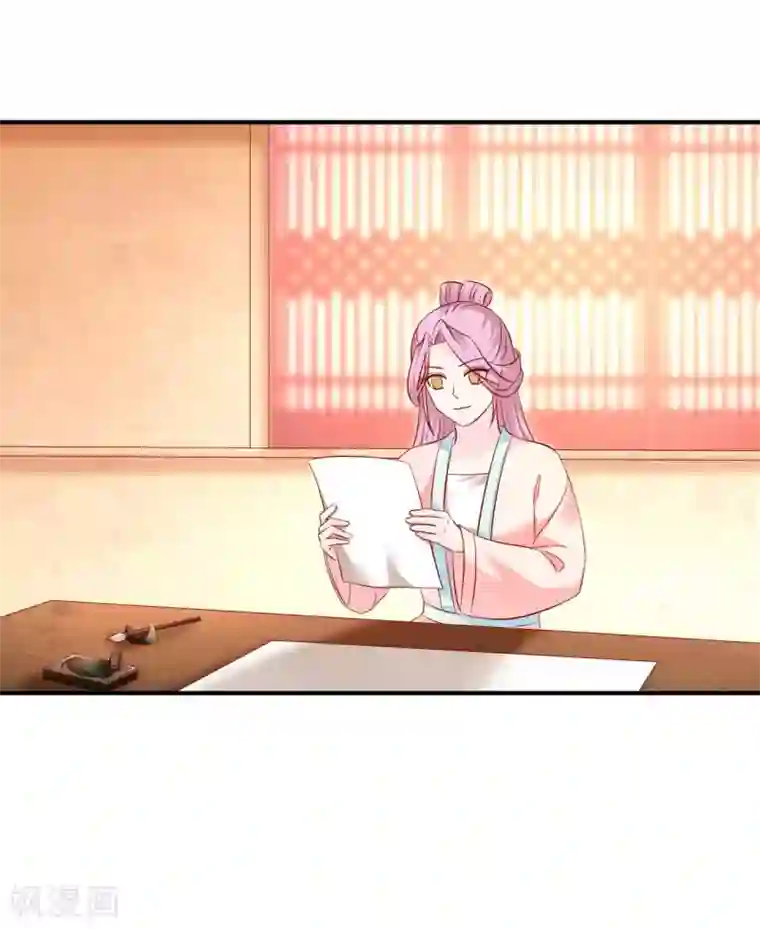 从此王爷不早朝第75话 我原来是个病娇