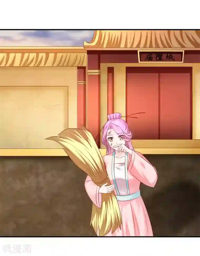 从此王爷不早朝第75话 我原来是个病娇