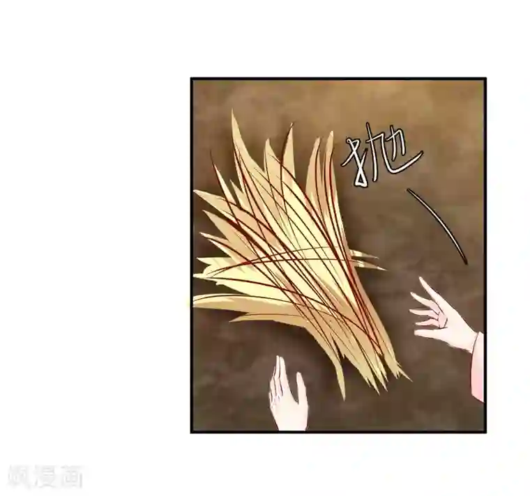 从此王爷不早朝第75话 我原来是个病娇