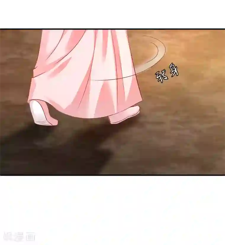 从此王爷不早朝第75话 我原来是个病娇