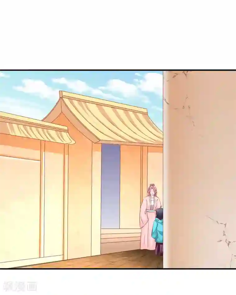 从此王爷不早朝第75话 我原来是个病娇