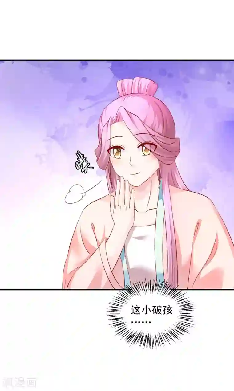 从此王爷不早朝第75话 我原来是个病娇