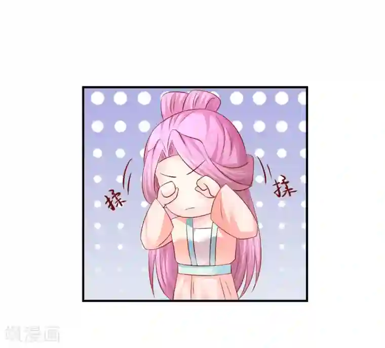 从此王爷不早朝第76话 意外来客