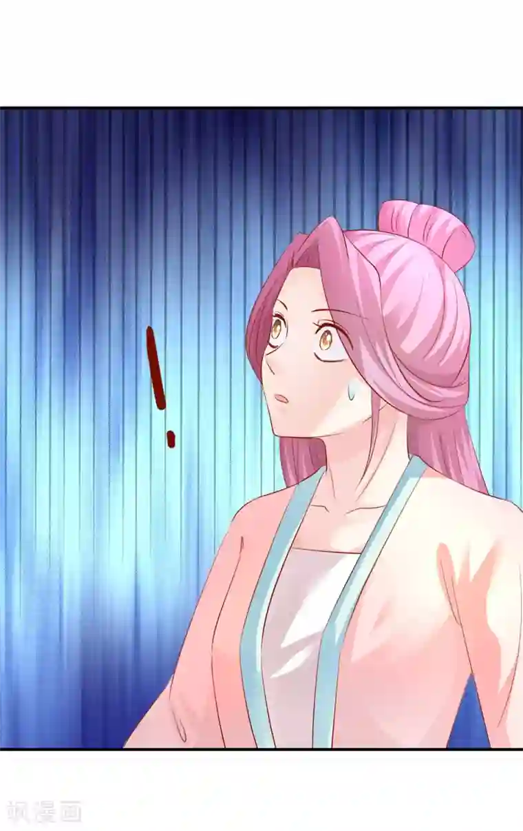 从此王爷不早朝第76话 意外来客