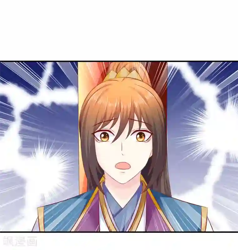 从此王爷不早朝第76话 意外来客