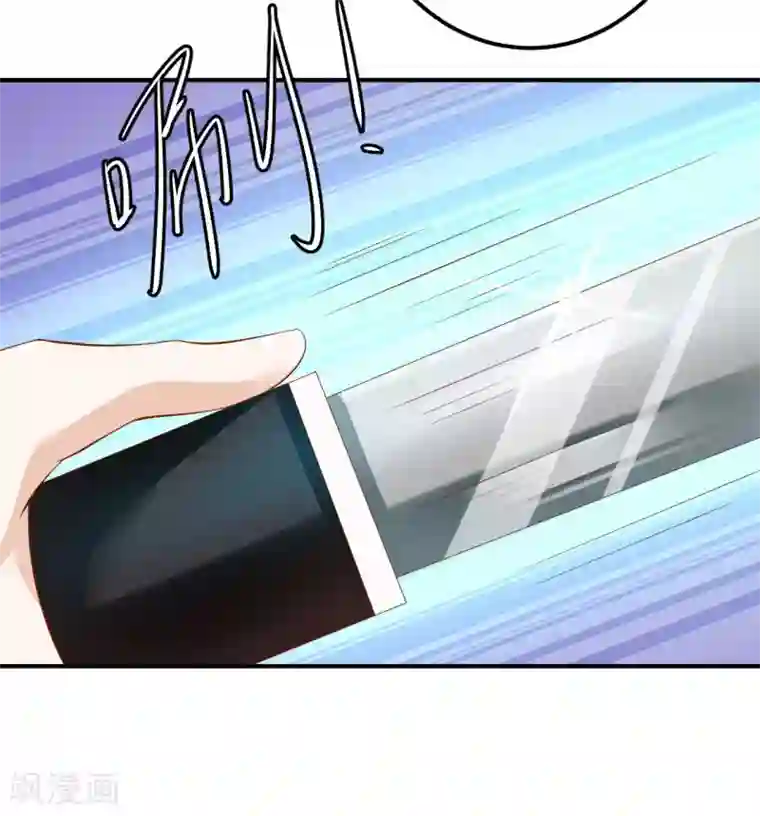 从此王爷不早朝第77话 糟糕，好像不太妙