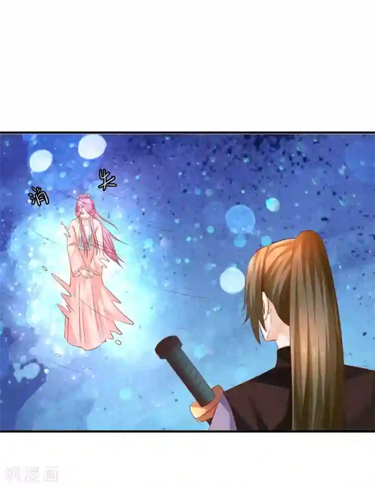 从此王爷不早朝第77话 糟糕，好像不太妙