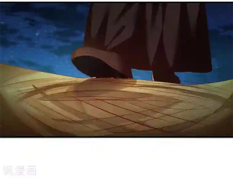 从此王爷不早朝第78话 兄嘚，走路要看路啊