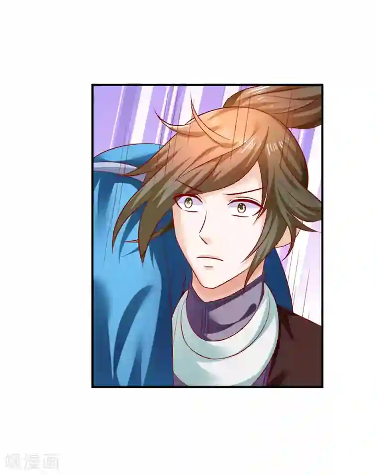 从此王爷不早朝第78话 兄嘚，走路要看路啊