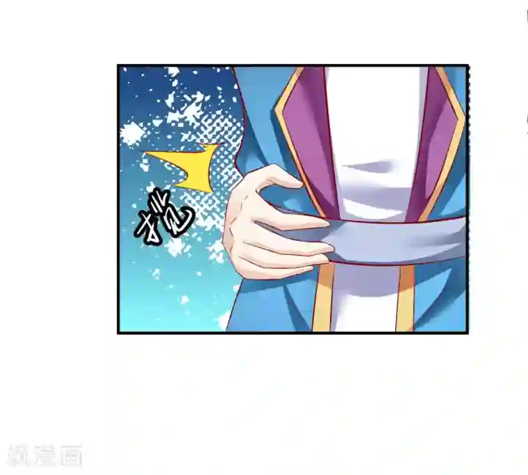 从此王爷不早朝第78话 兄嘚，走路要看路啊