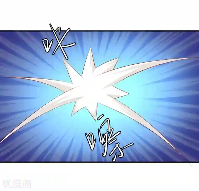 从此王爷不早朝第78话 兄嘚，走路要看路啊