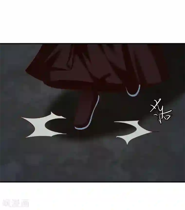 从此王爷不早朝第78话 兄嘚，走路要看路啊