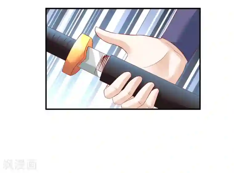 从此王爷不早朝第78话 兄嘚，走路要看路啊