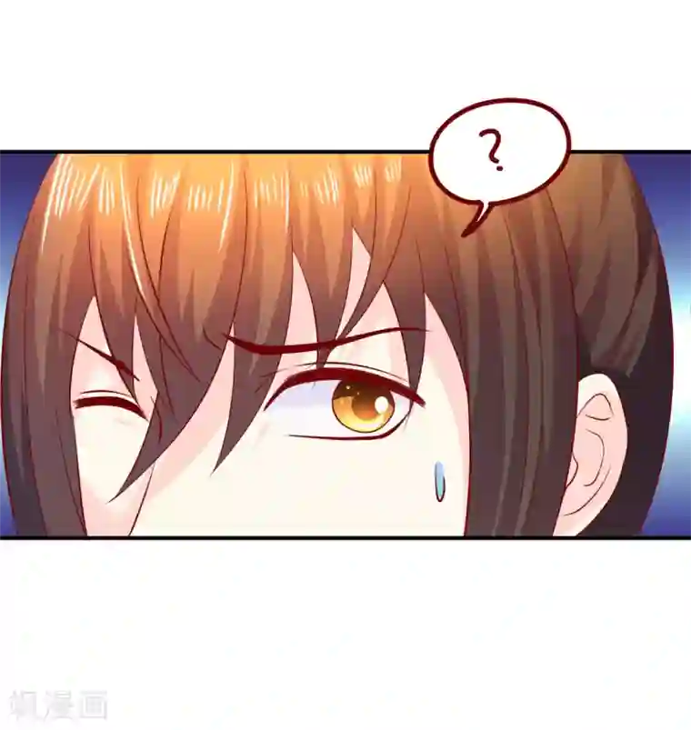 从此王爷不早朝第78话 兄嘚，走路要看路啊