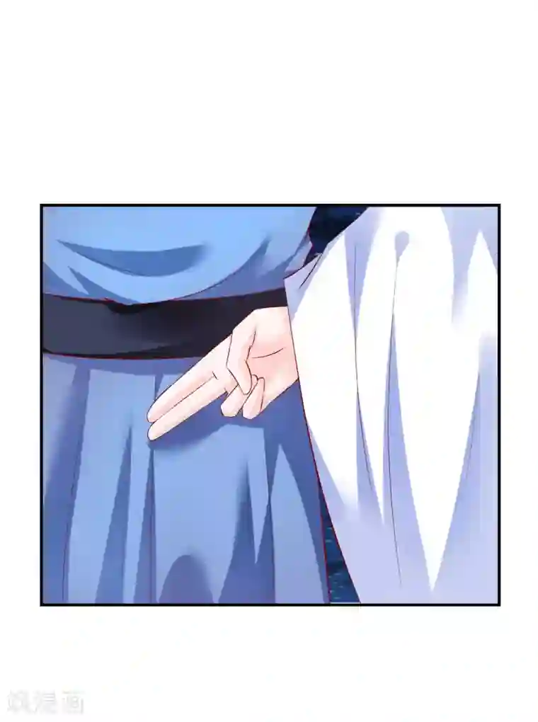 从此王爷不早朝第79话 怎么有两个楚修寒？