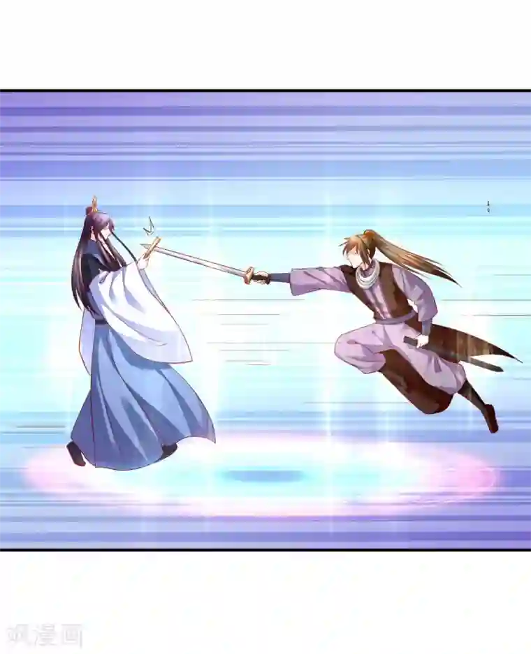 从此王爷不早朝第79话 怎么有两个楚修寒？