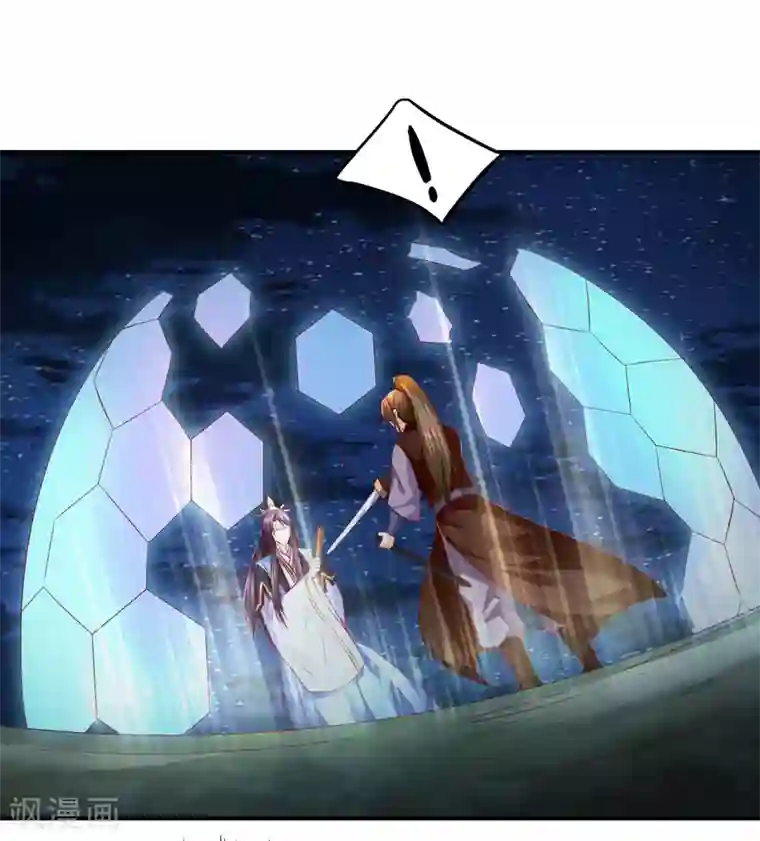 从此王爷不早朝第79话 怎么有两个楚修寒？