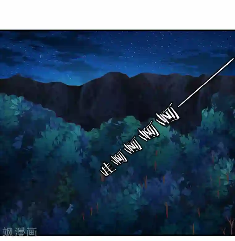 从此王爷不早朝第79话 怎么有两个楚修寒？