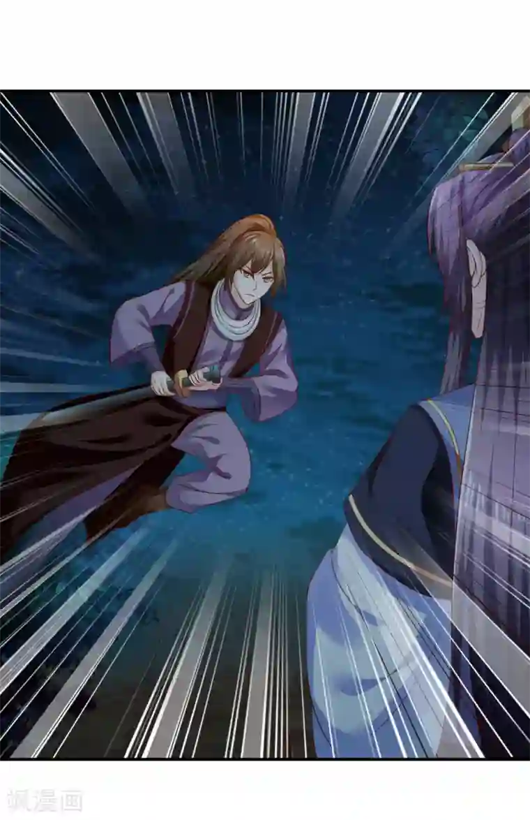 从此王爷不早朝第79话 怎么有两个楚修寒？