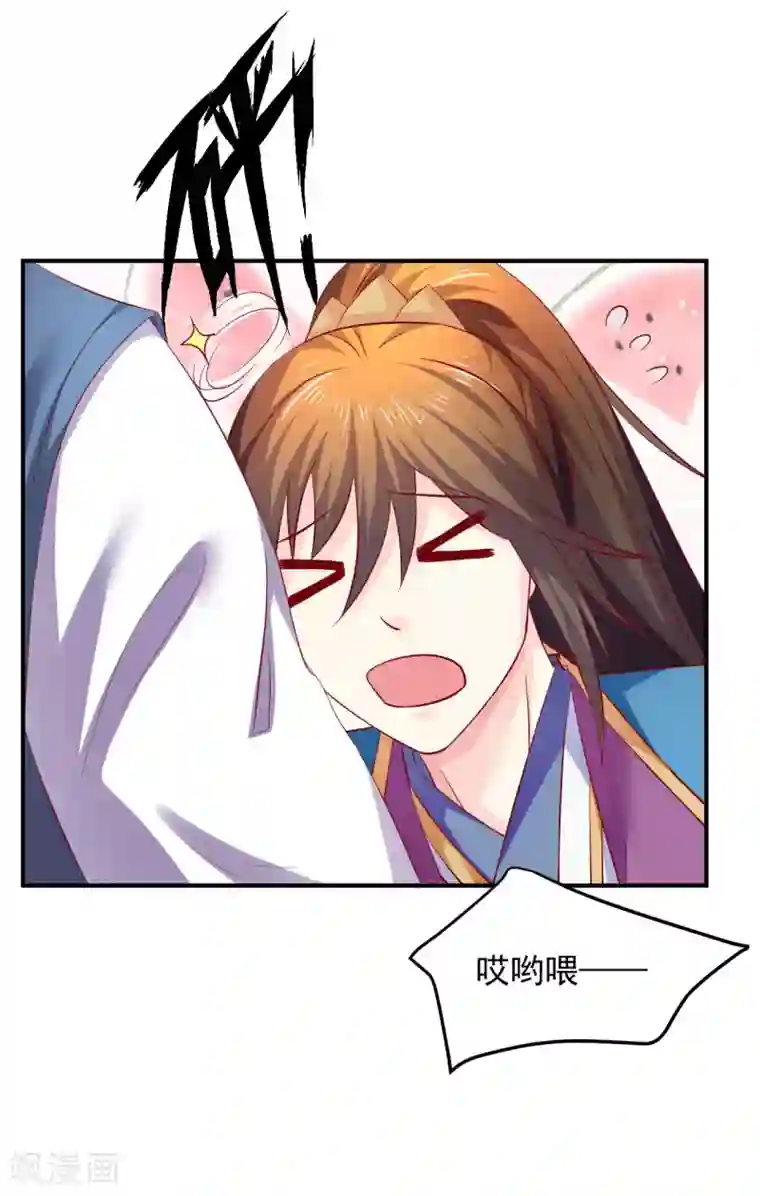 从此王爷不早朝第79话 怎么有两个楚修寒？