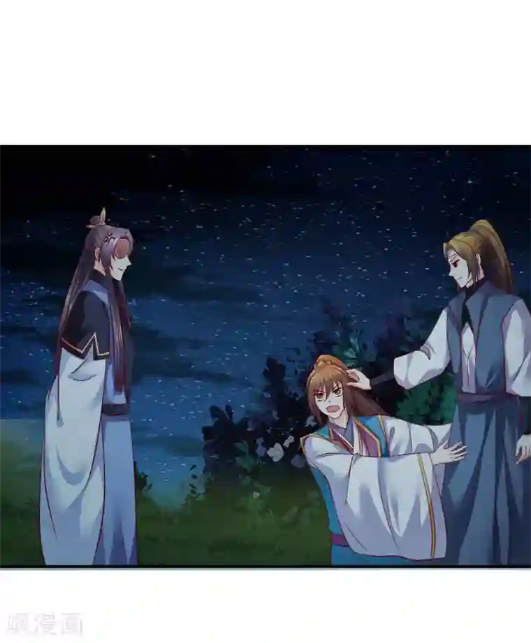 从此王爷不早朝第79话 怎么有两个楚修寒？