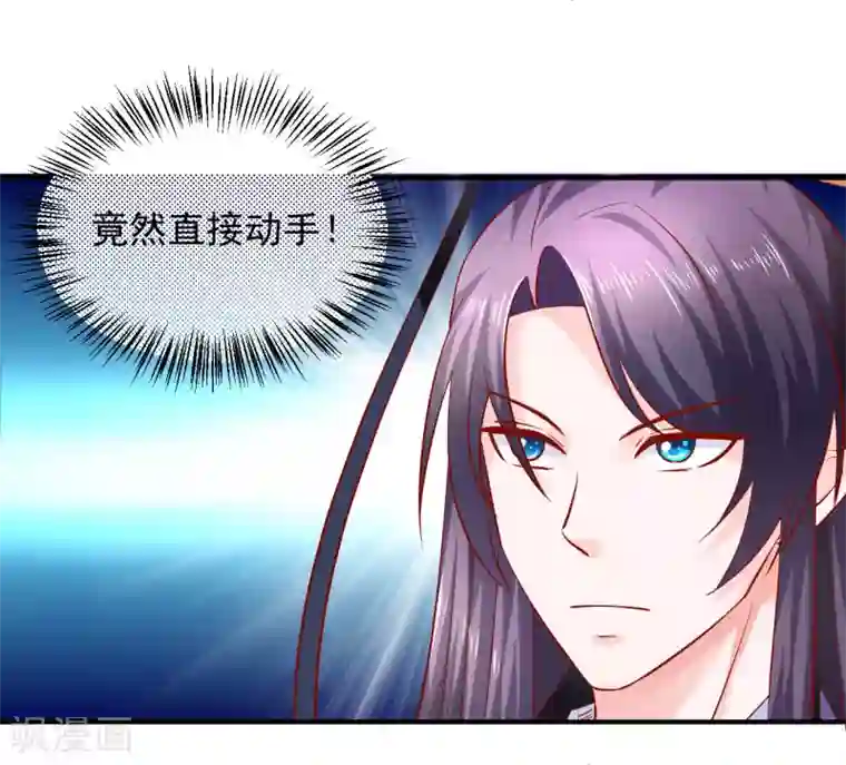 从此王爷不早朝第79话 怎么有两个楚修寒？