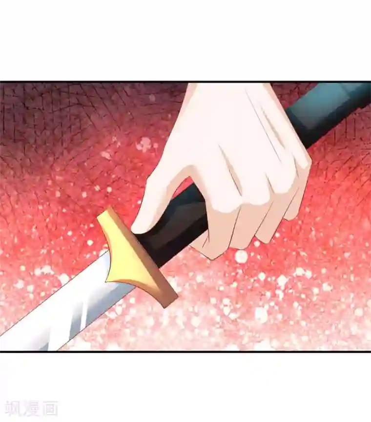 从此王爷不早朝第79话 怎么有两个楚修寒？