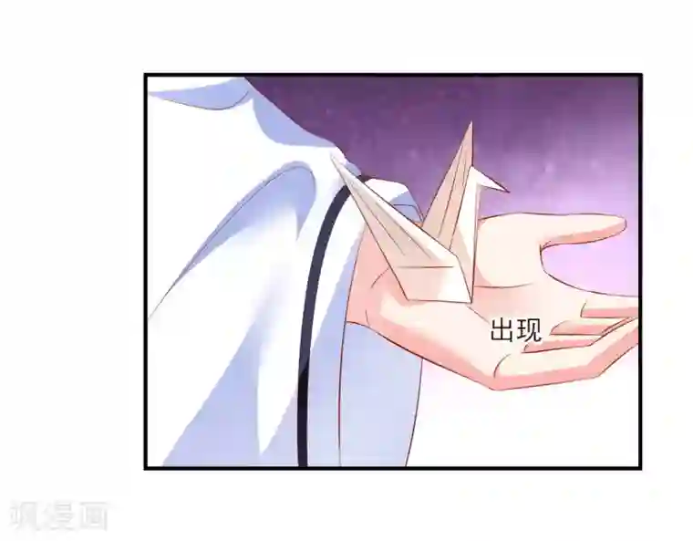 从此王爷不早朝第80话 放弃抵抗吧