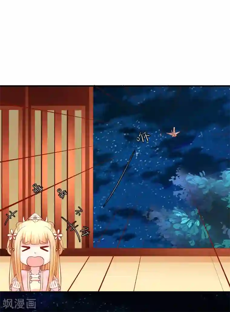 从此王爷不早朝第80话 放弃抵抗吧