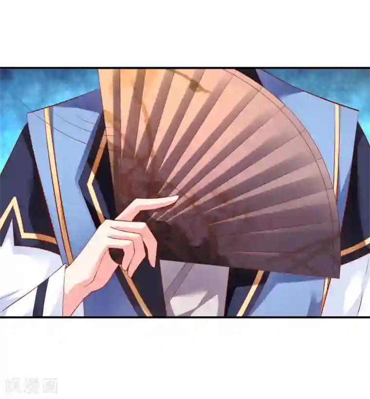 从此王爷不早朝第80话 放弃抵抗吧