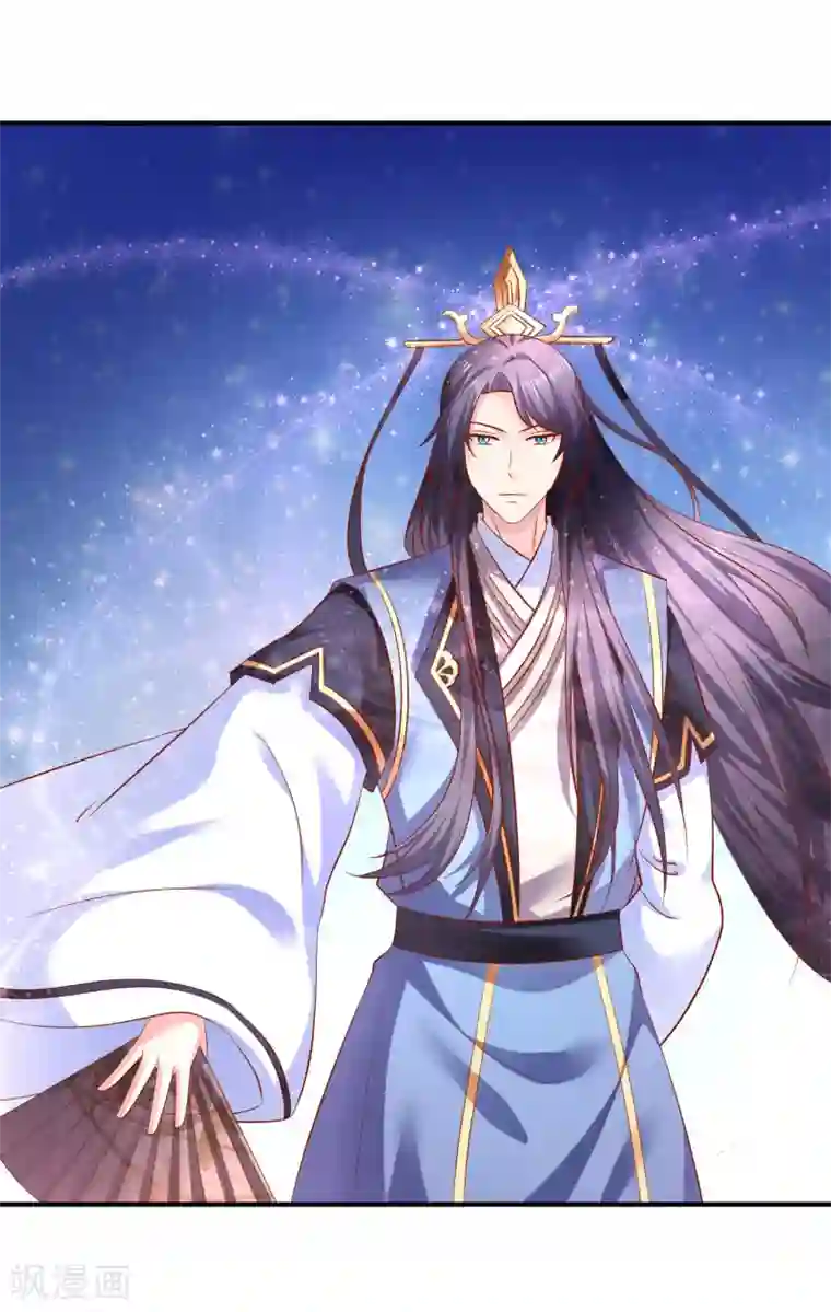 从此王爷不早朝第80话 放弃抵抗吧