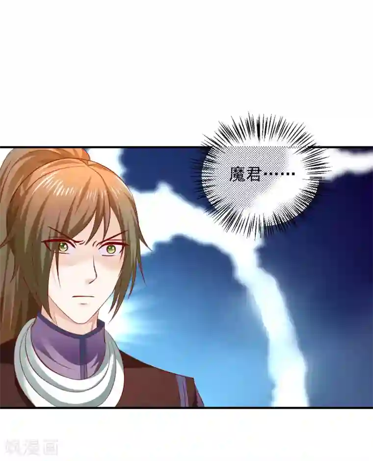 从此王爷不早朝第80话 放弃抵抗吧