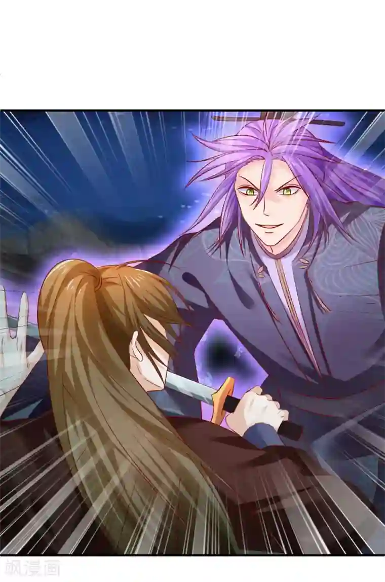 从此王爷不早朝第80话 放弃抵抗吧