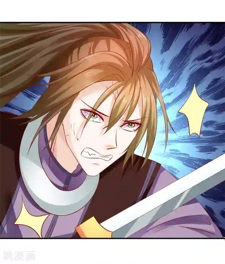 从此王爷不早朝第80话 放弃抵抗吧