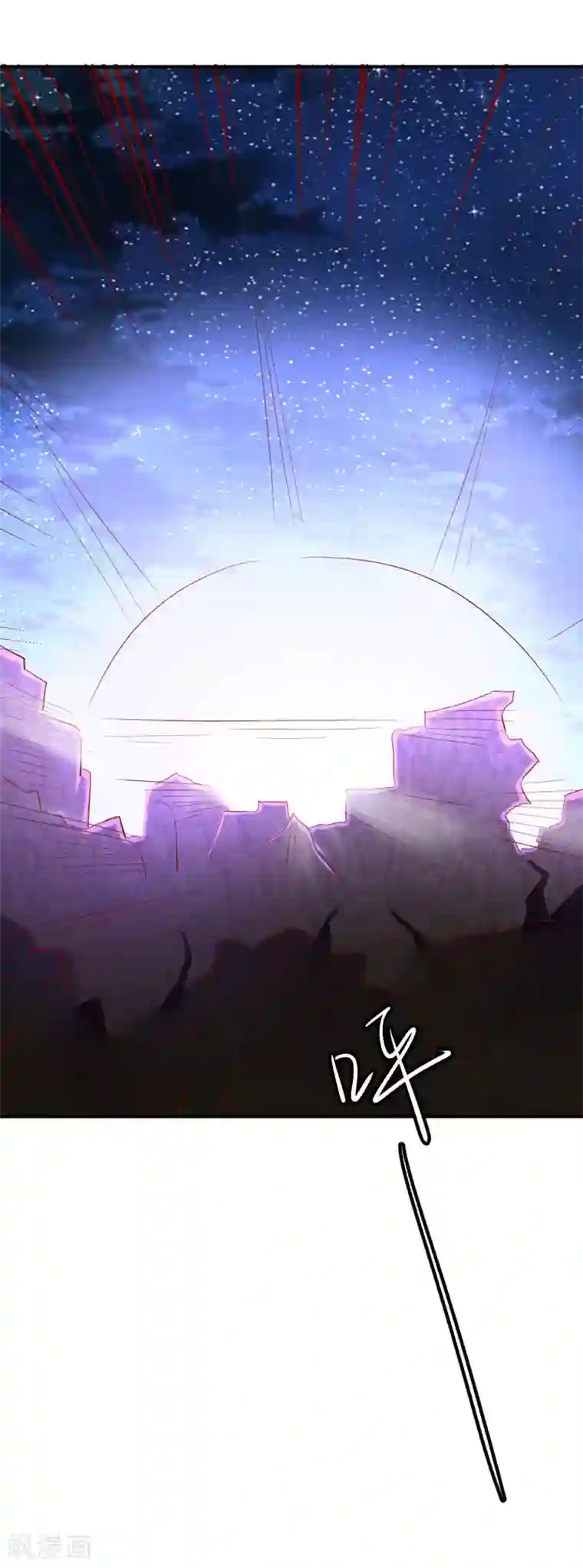 从此王爷不早朝第80话 放弃抵抗吧