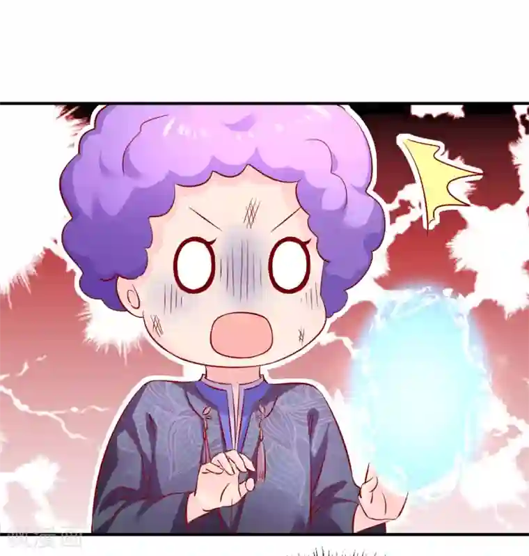 从此王爷不早朝第81话 助你一臂之力