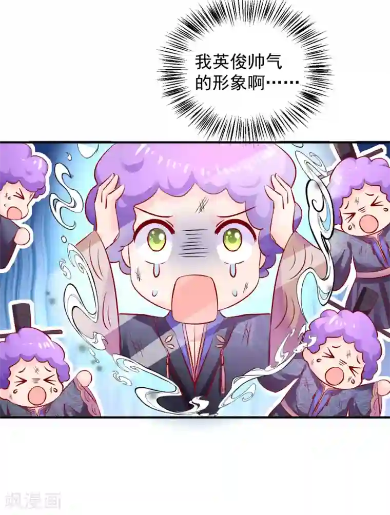 从此王爷不早朝第81话 助你一臂之力