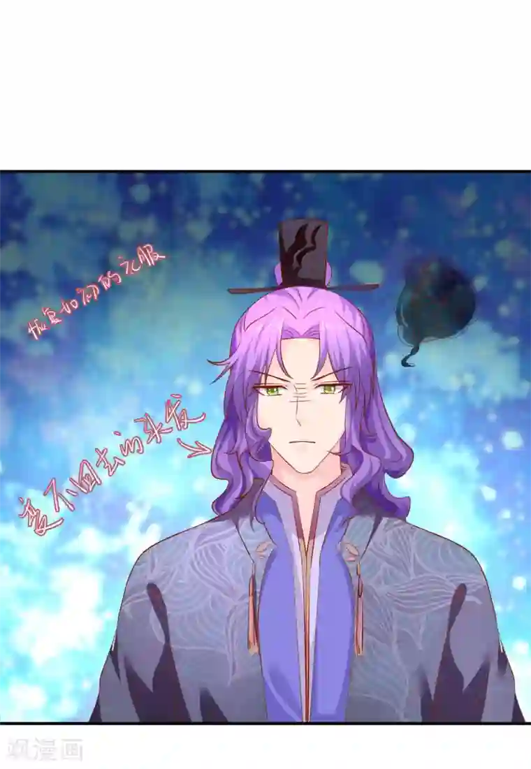 从此王爷不早朝第81话 助你一臂之力