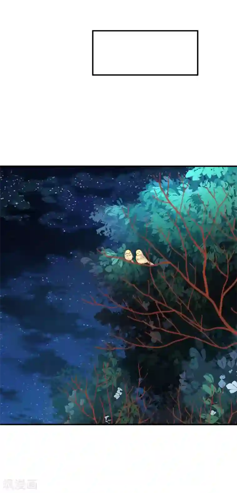 从此王爷不早朝第81话 助你一臂之力