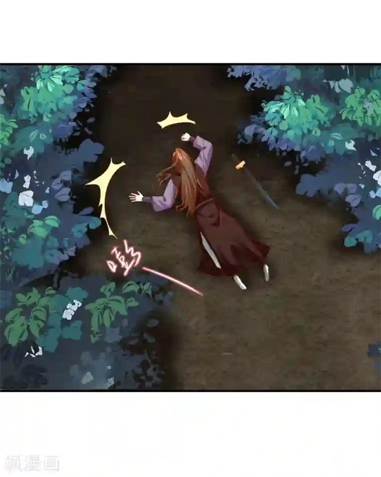 从此王爷不早朝第81话 助你一臂之力