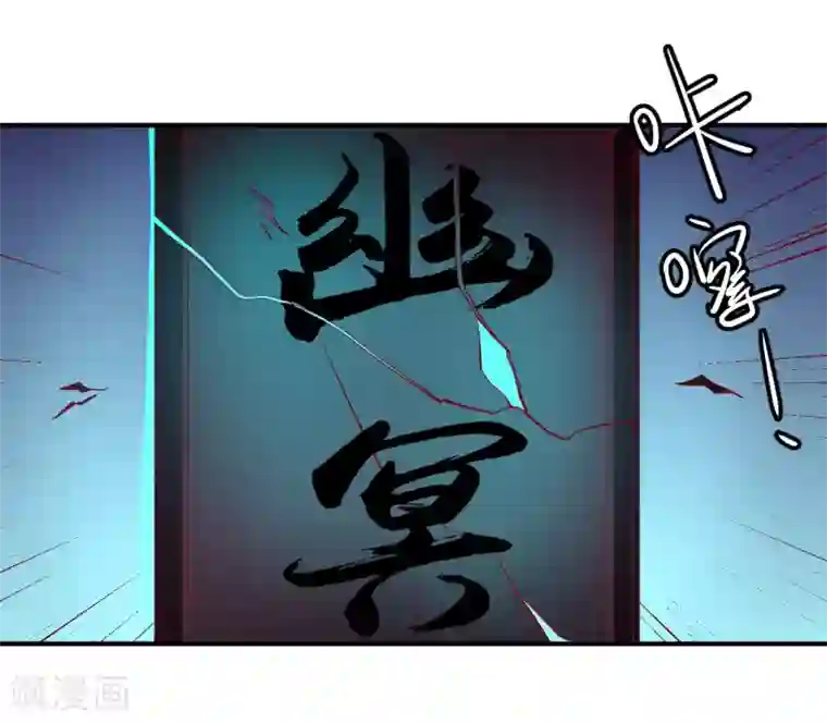 从此王爷不早朝第81话 助你一臂之力