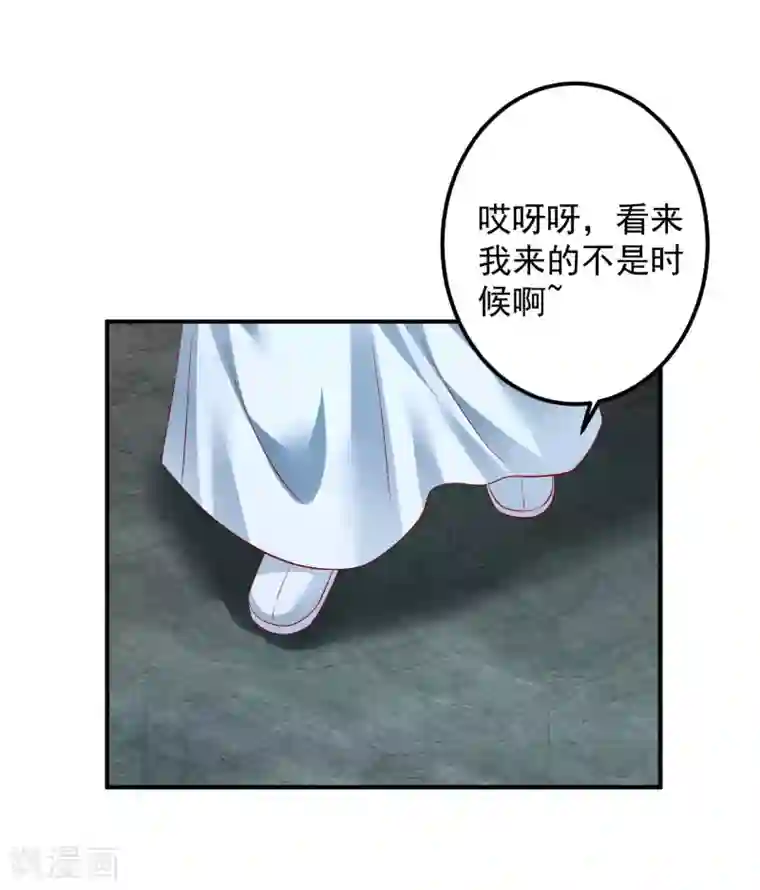 从此王爷不早朝第81话 助你一臂之力