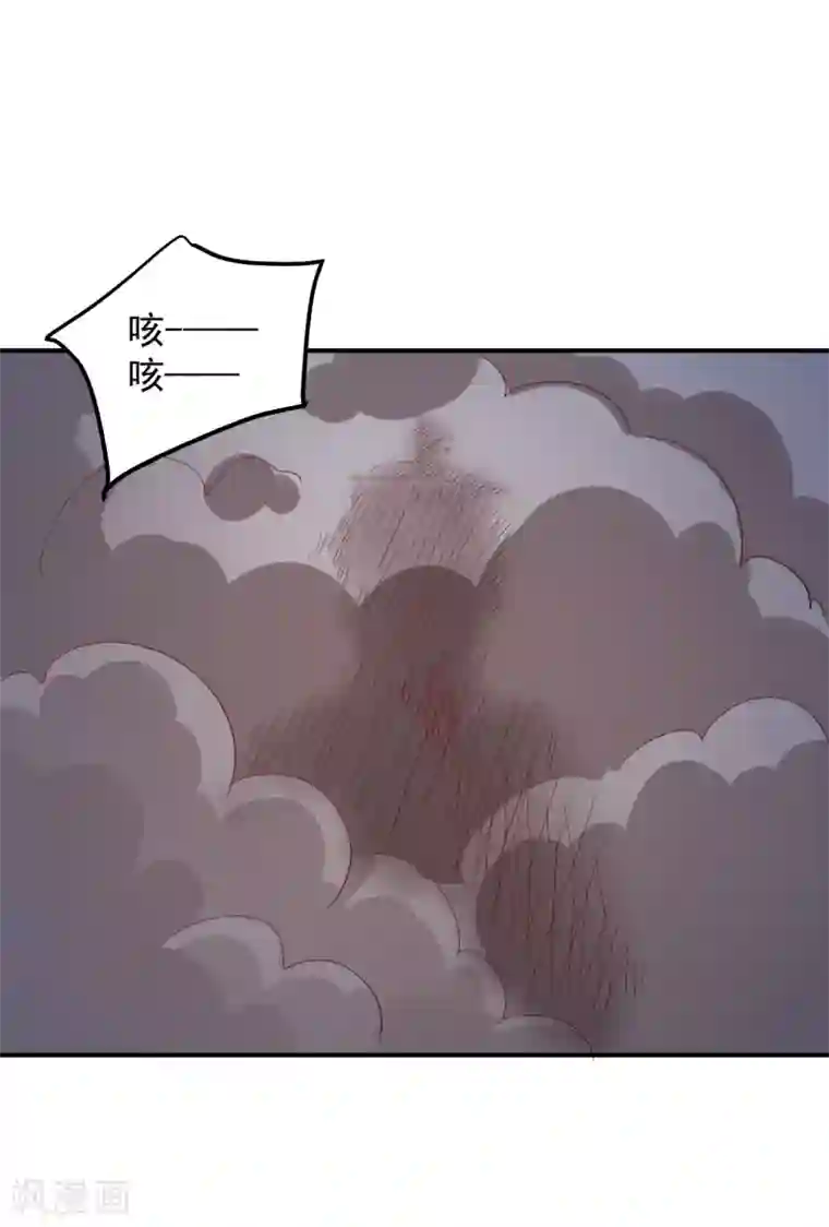 从此王爷不早朝第81话 助你一臂之力