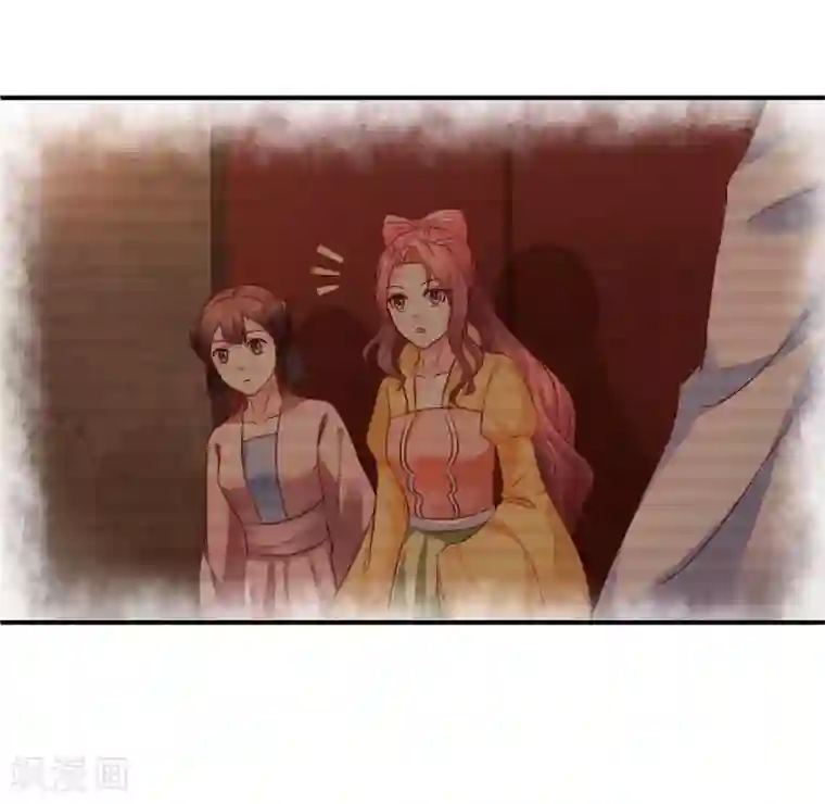 从此王爷不早朝第82话 新的棋子