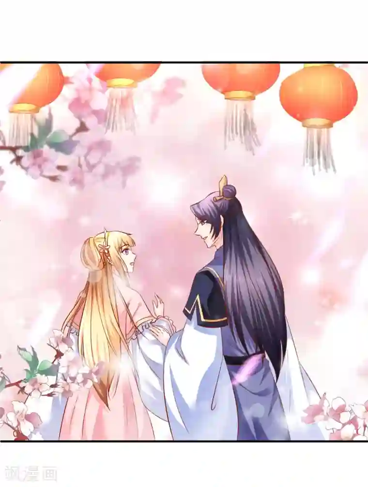 从此王爷不早朝第82话 新的棋子