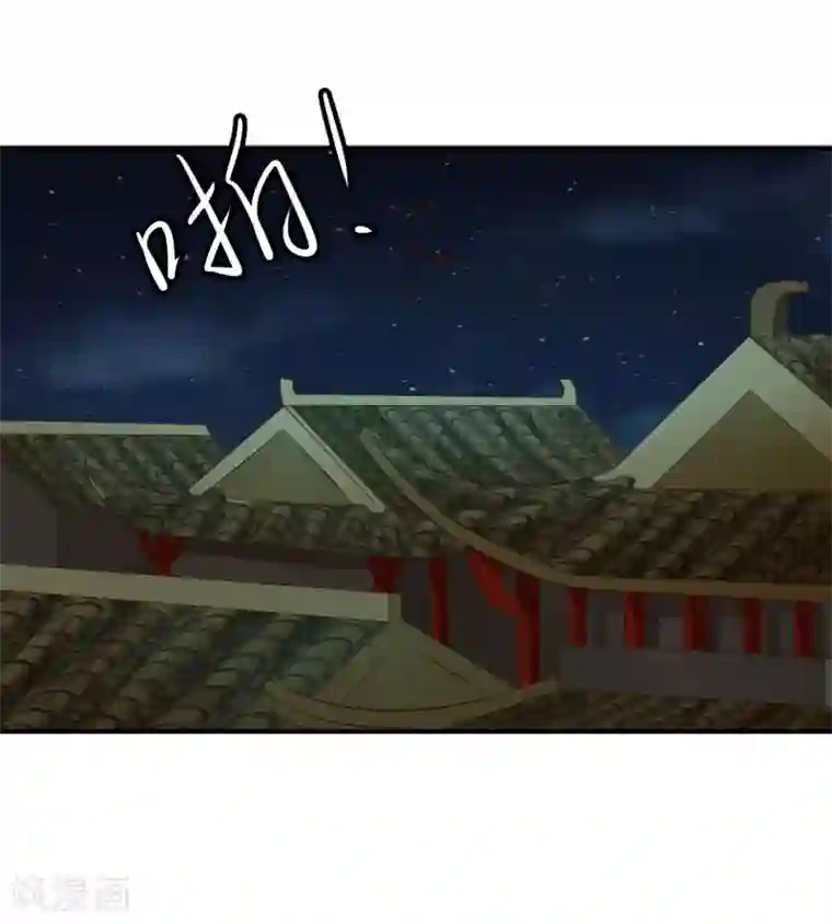 从此王爷不早朝第82话 新的棋子