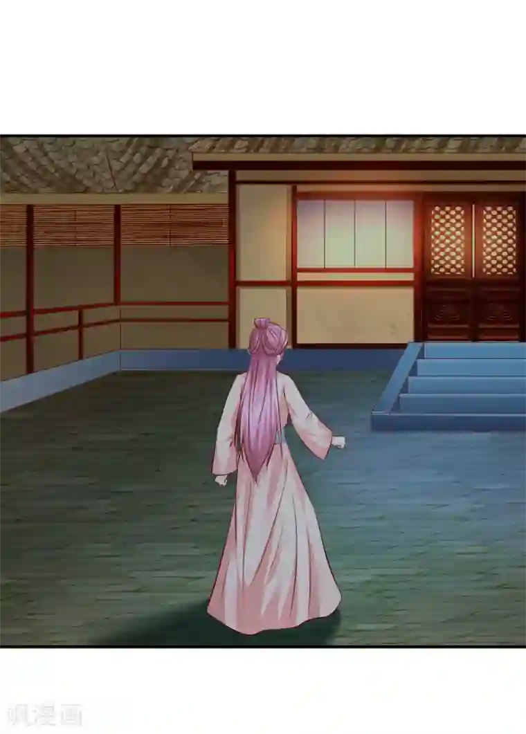 从此王爷不早朝第83话 谁派你来刺杀本王的？