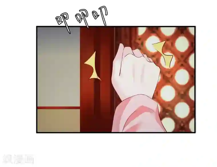 从此王爷不早朝第83话 谁派你来刺杀本王的？