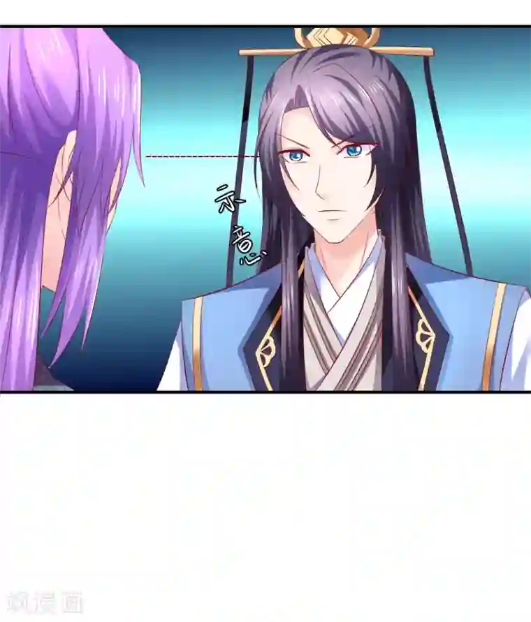 从此王爷不早朝第83话 谁派你来刺杀本王的？